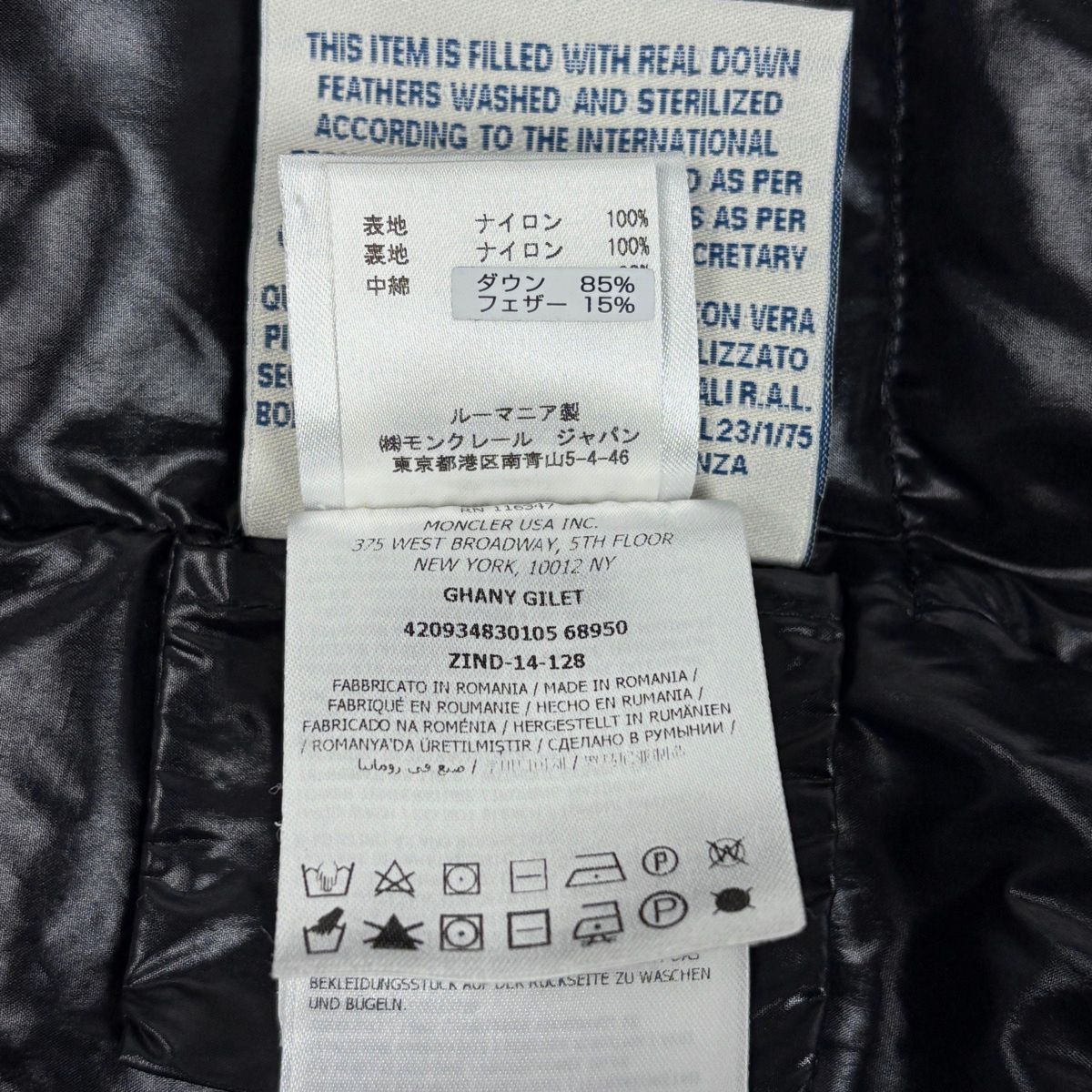 Moncler Ghany Down Vest Black — view 6