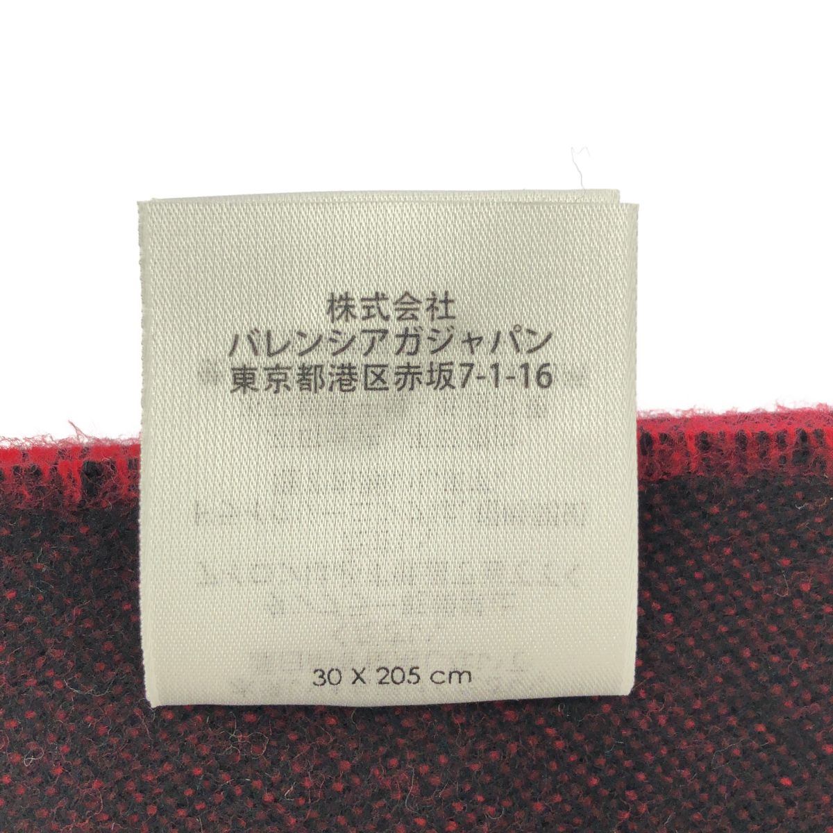 Balenciaga Wool Logo Large Shawl 30 205 cm Red Black Scarf — view 6