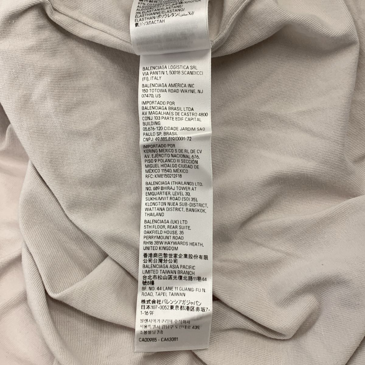 Balenciaga Bfrnd Inside Out T-Shirt Out Music Print 2 Beige — view 7