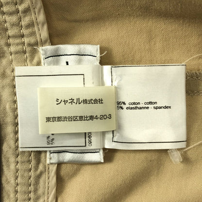 Chanel Front Pocket Straight Pants 36 Beige — view 7