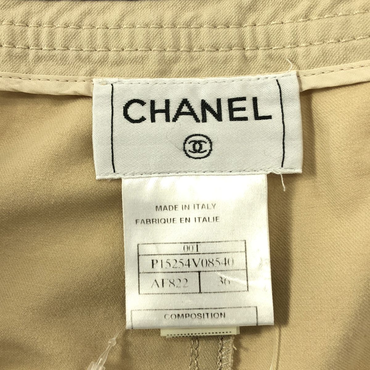 Chanel Front Pocket Straight Pants 36 Beige — view 6