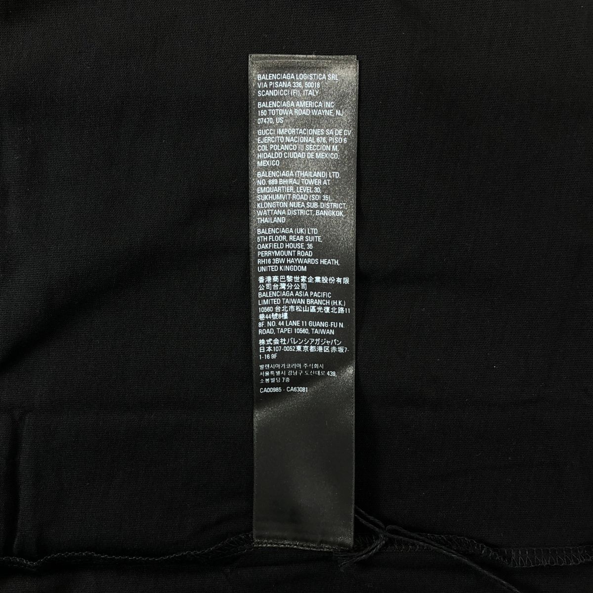 Balenciaga Logo Print T-Shirt M Black — view 7