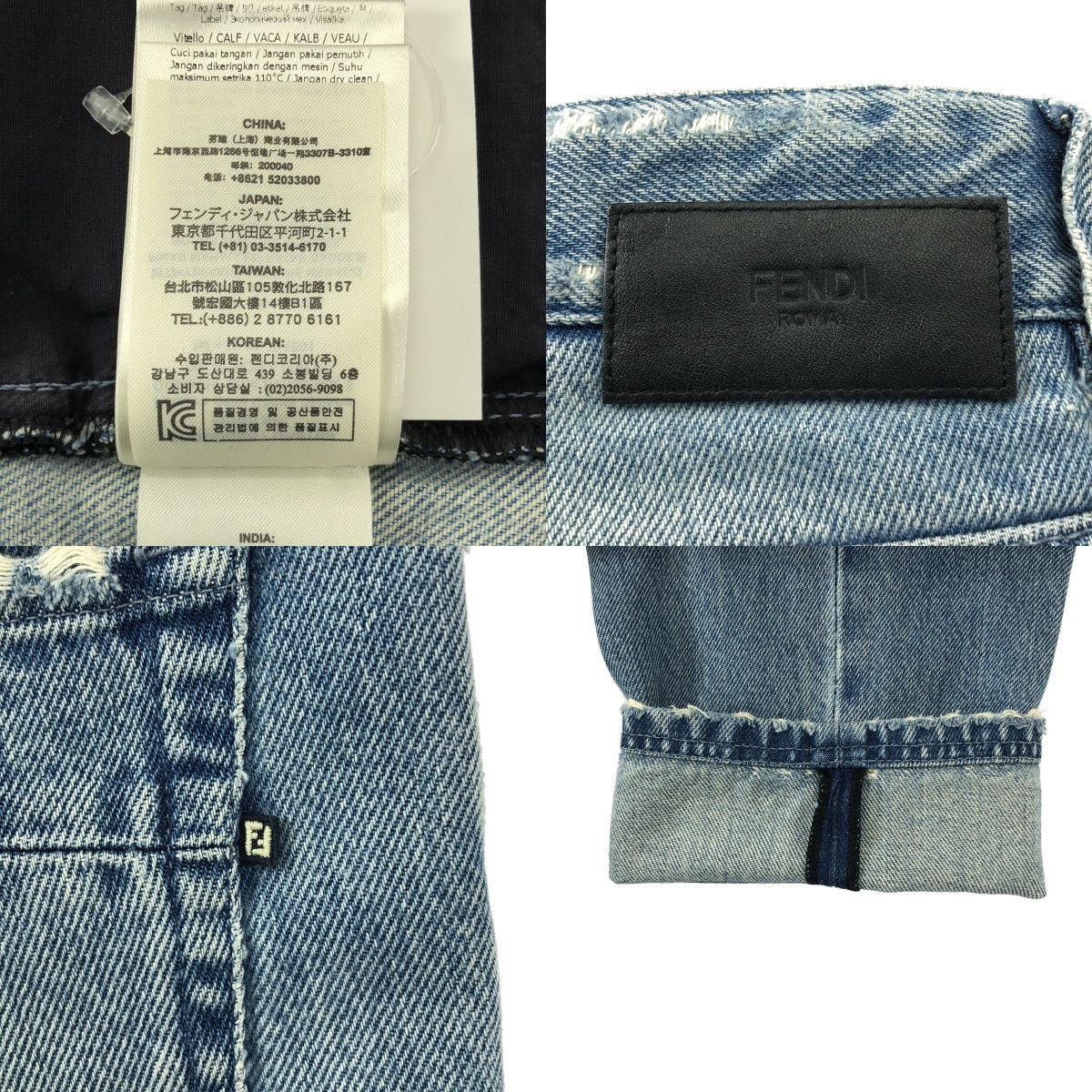 Fendi Zucca Dame Denim Pants 35 Indigo — view 9