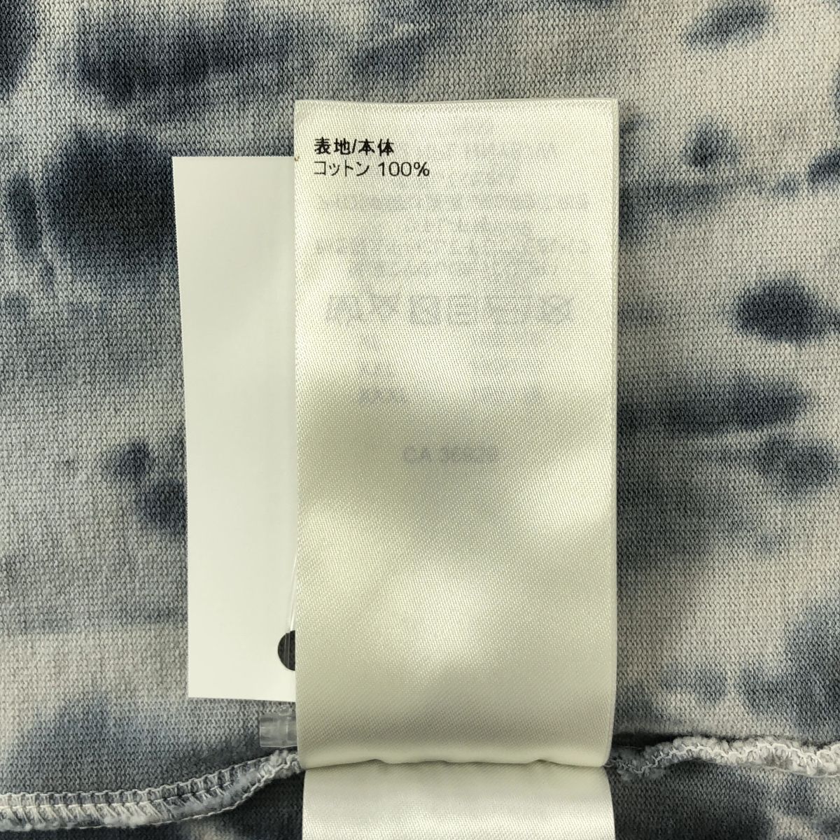 Louis Vuitton Tie Dye Logo Print T-Shirt M Gray — view 7