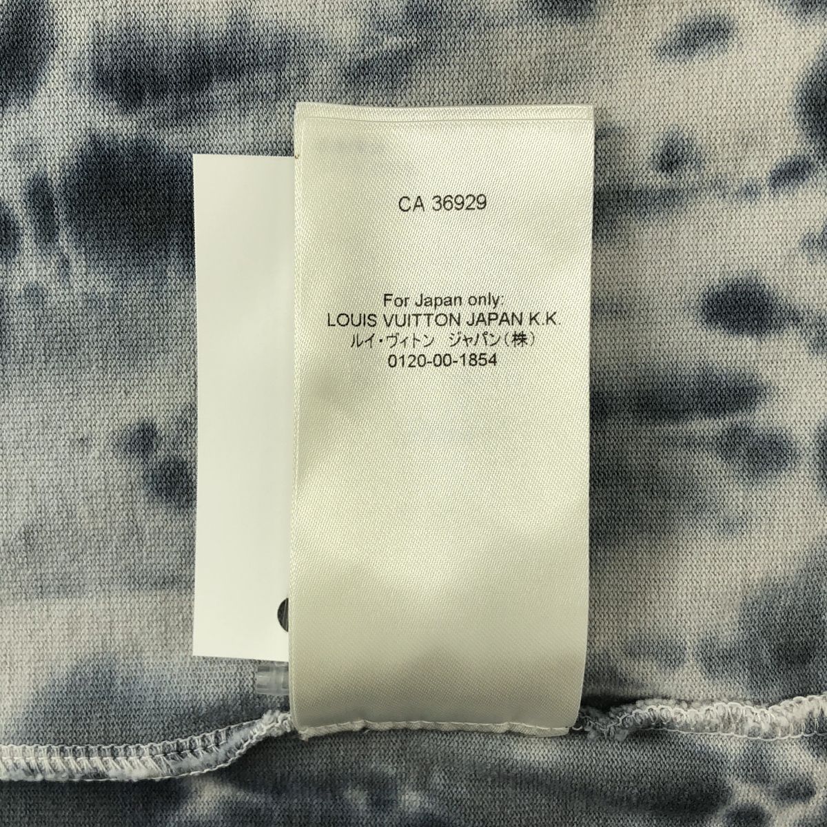 Louis Vuitton Tie Dye Logo Print T-Shirt M Gray — view 8