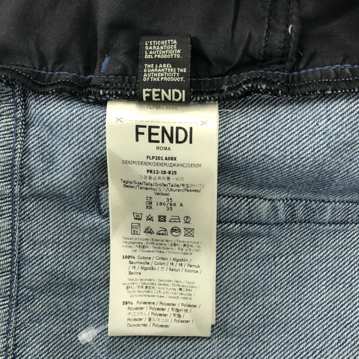 Fendi Zucca Dame Denim Pants 35 Indigo — view 7