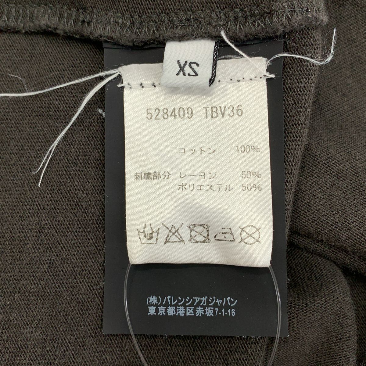 Balenciaga Cotton Logo Embroidery Oversize Top XS Black — view 6
