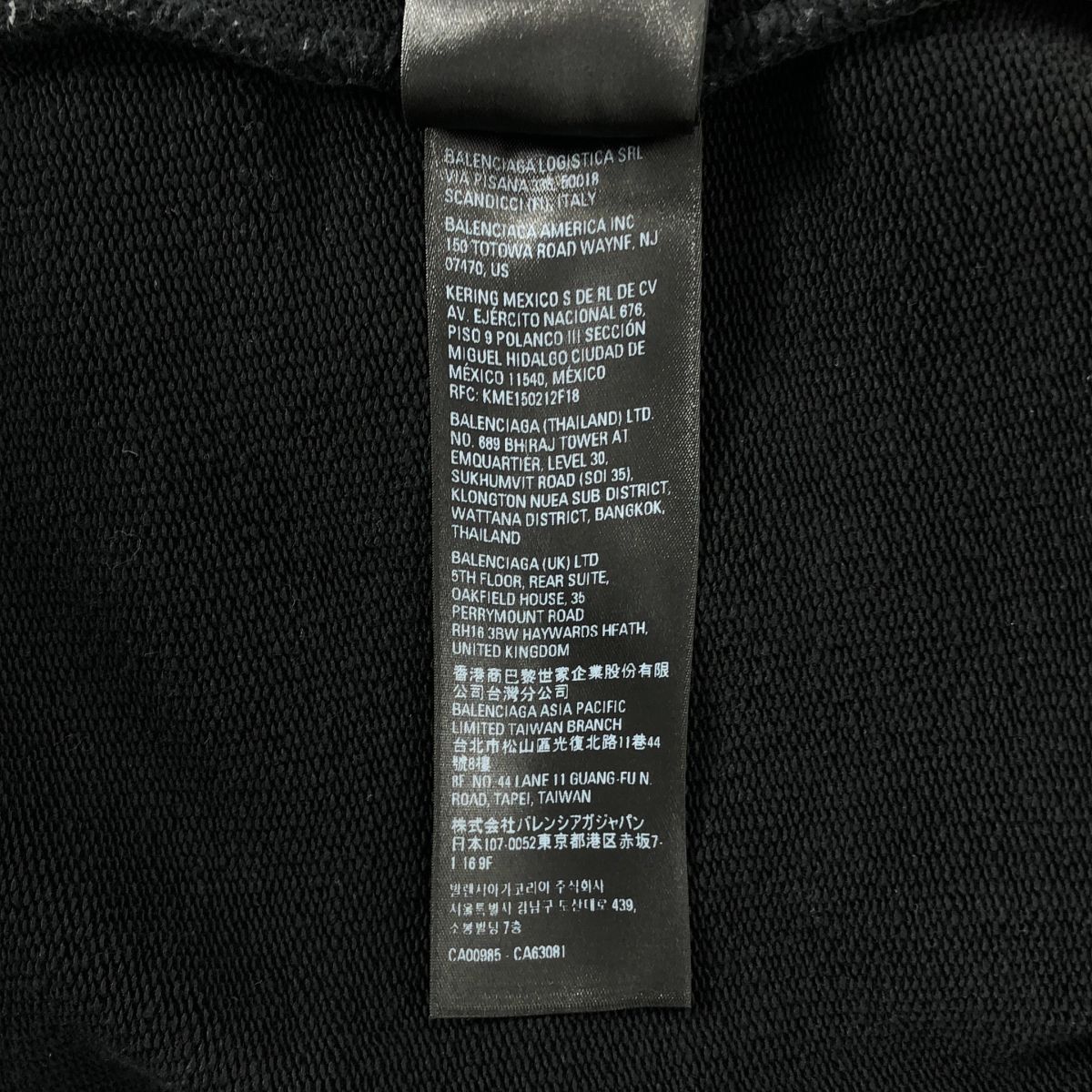 Balenciaga Care Label Back Print Crew Neck Sweatshirt S Black — view 8