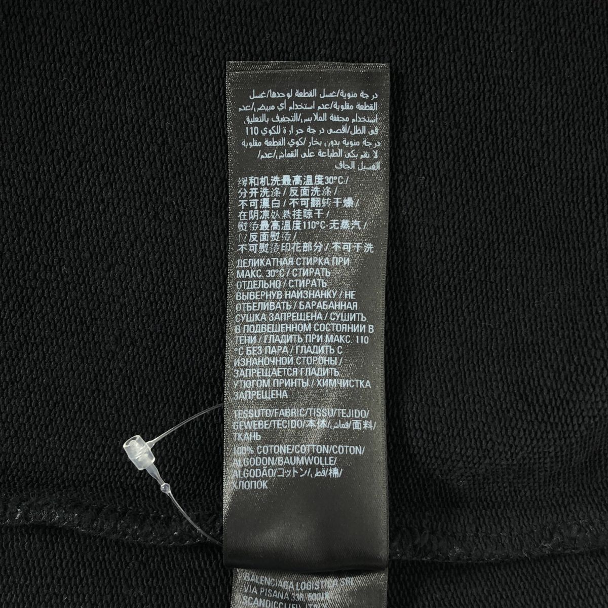 Balenciaga Care Label Back Print Crew Neck Sweatshirt S Black — view 7