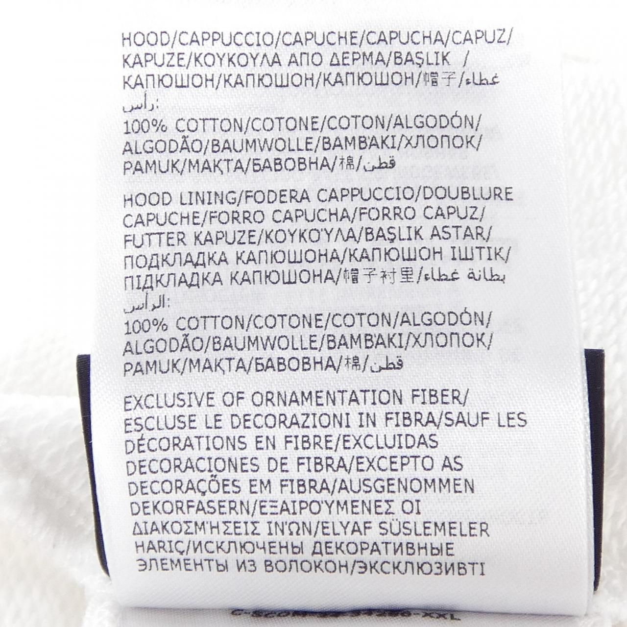 Moncler Genius Hoodie White — view 4