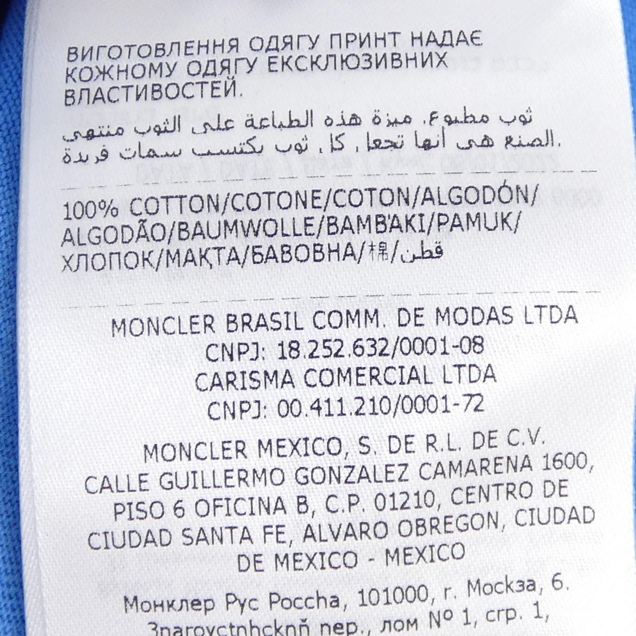Moncler T-Shirt Blue — view 3