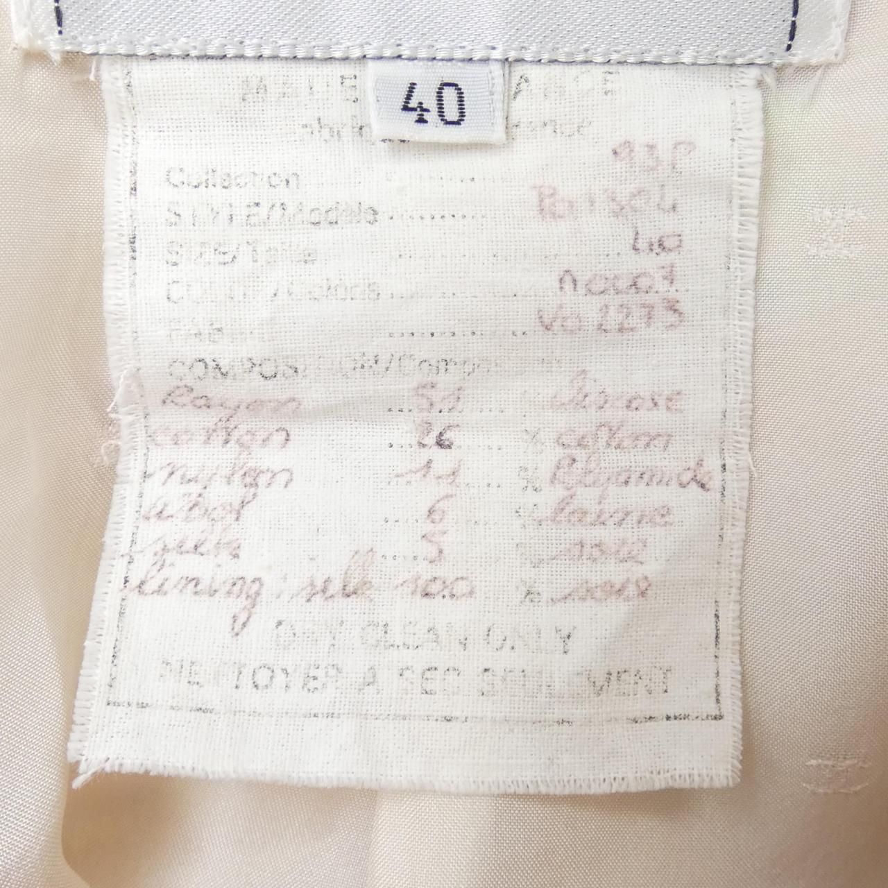 Chanel Vintage Jacket White — view 3