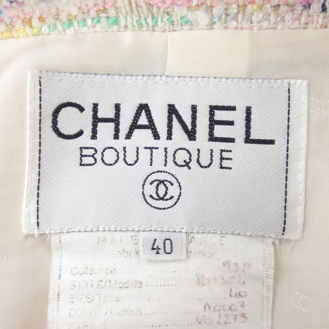 Chanel Vintage Jacket White — view 4