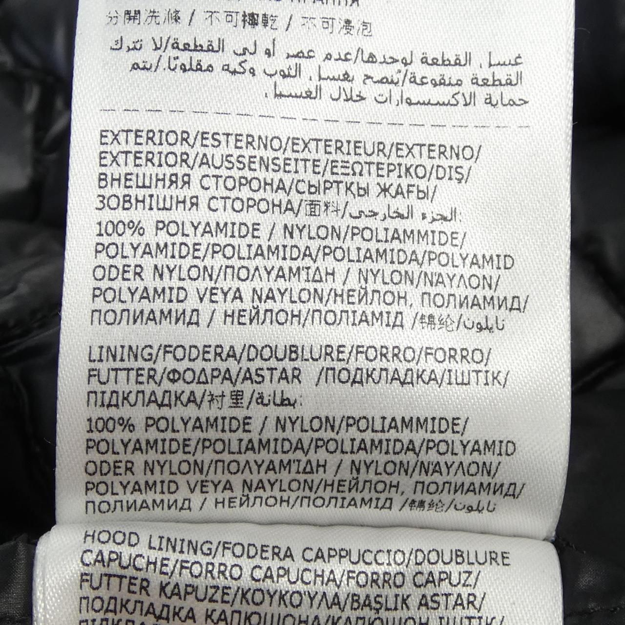 Moncler Barrois Down Coat — view 3