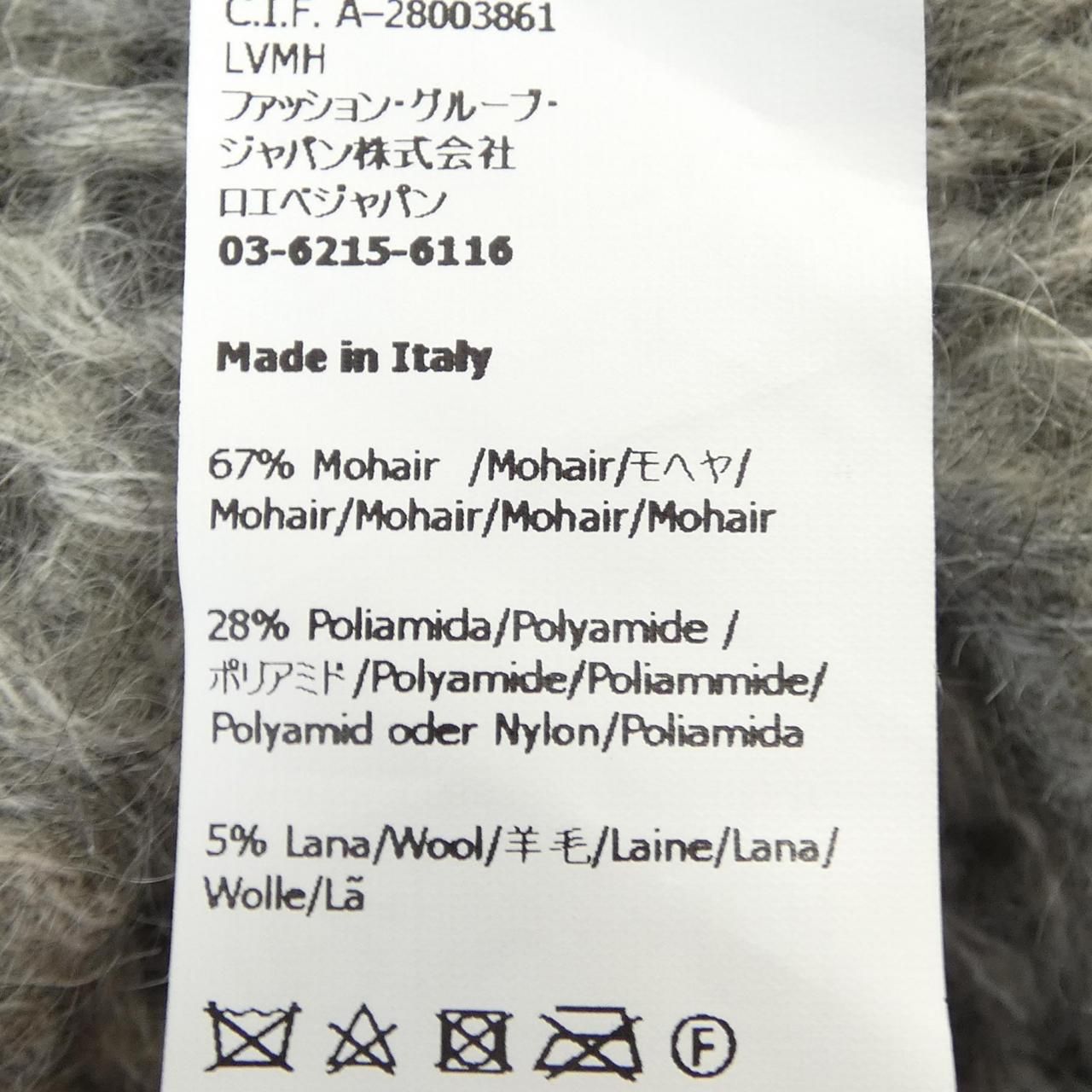 Loewe Anagram Knit Sweater — view 3