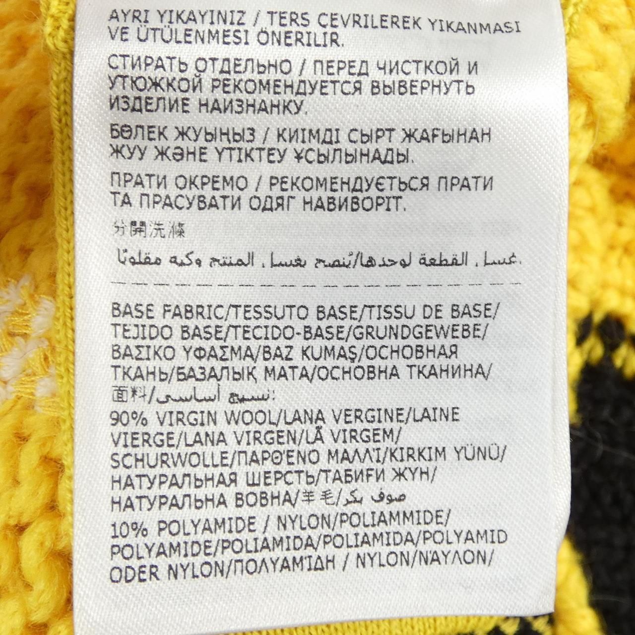 Moncler Grenoble Knit Sweater — view 3