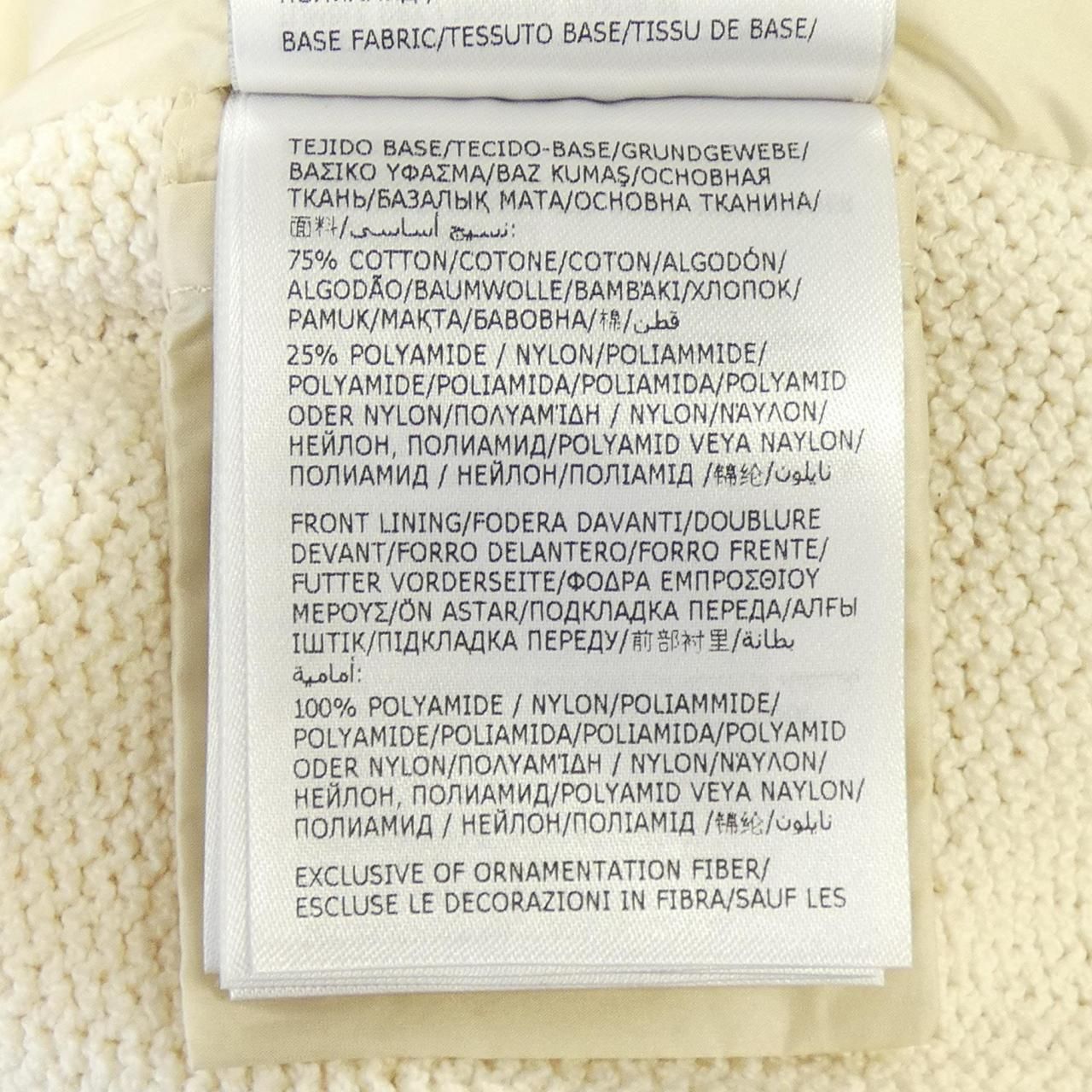 Moncler Down Jacket White — view 4