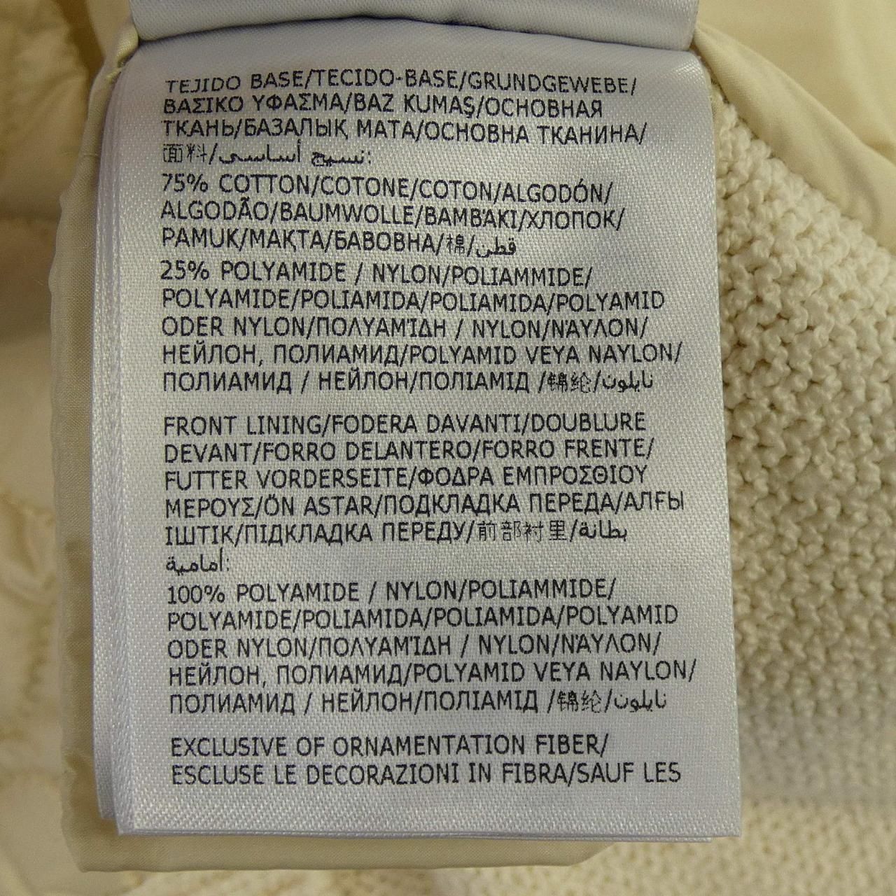 Moncler Down Jacket White — view 4