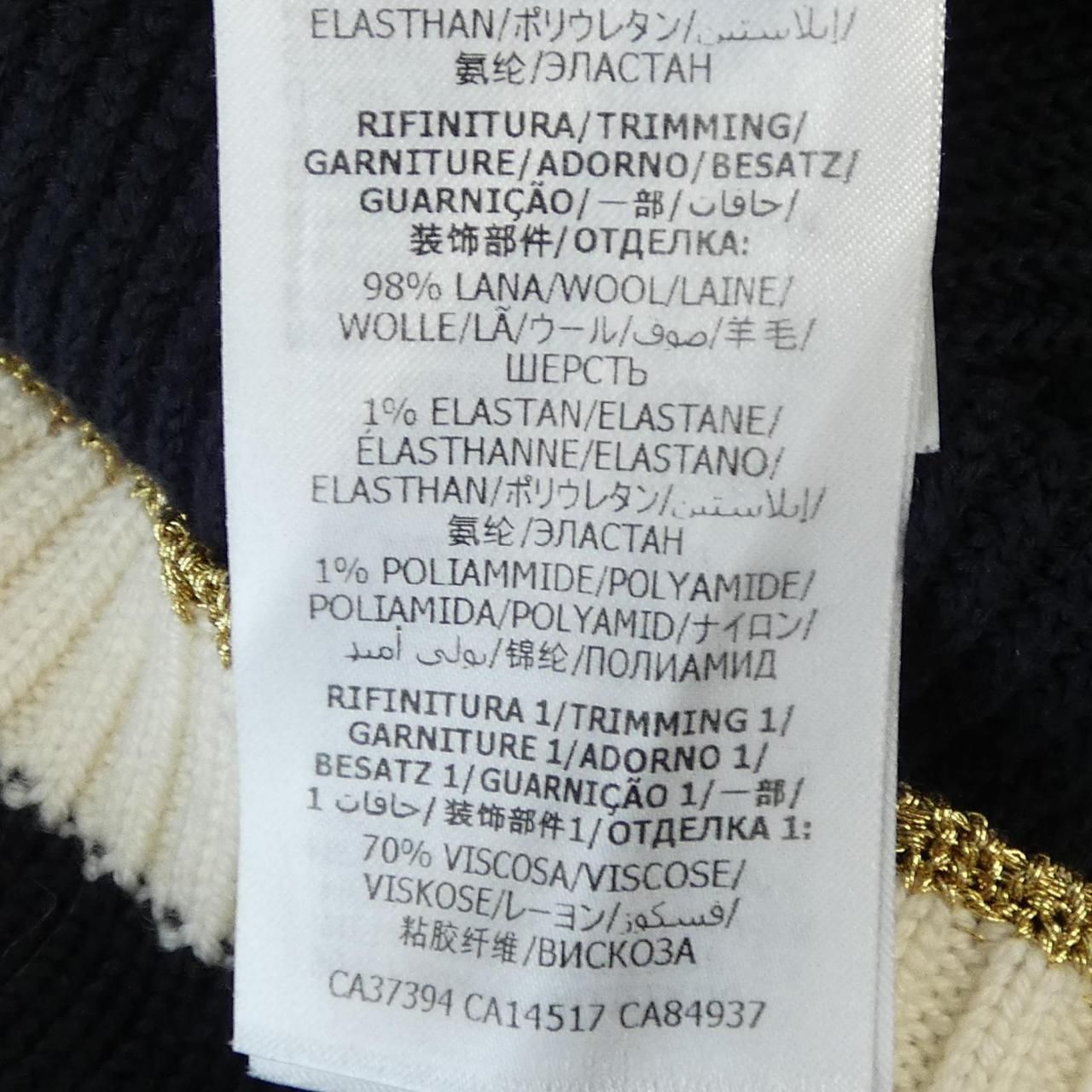 Gucci Cardigan Navy — view 4