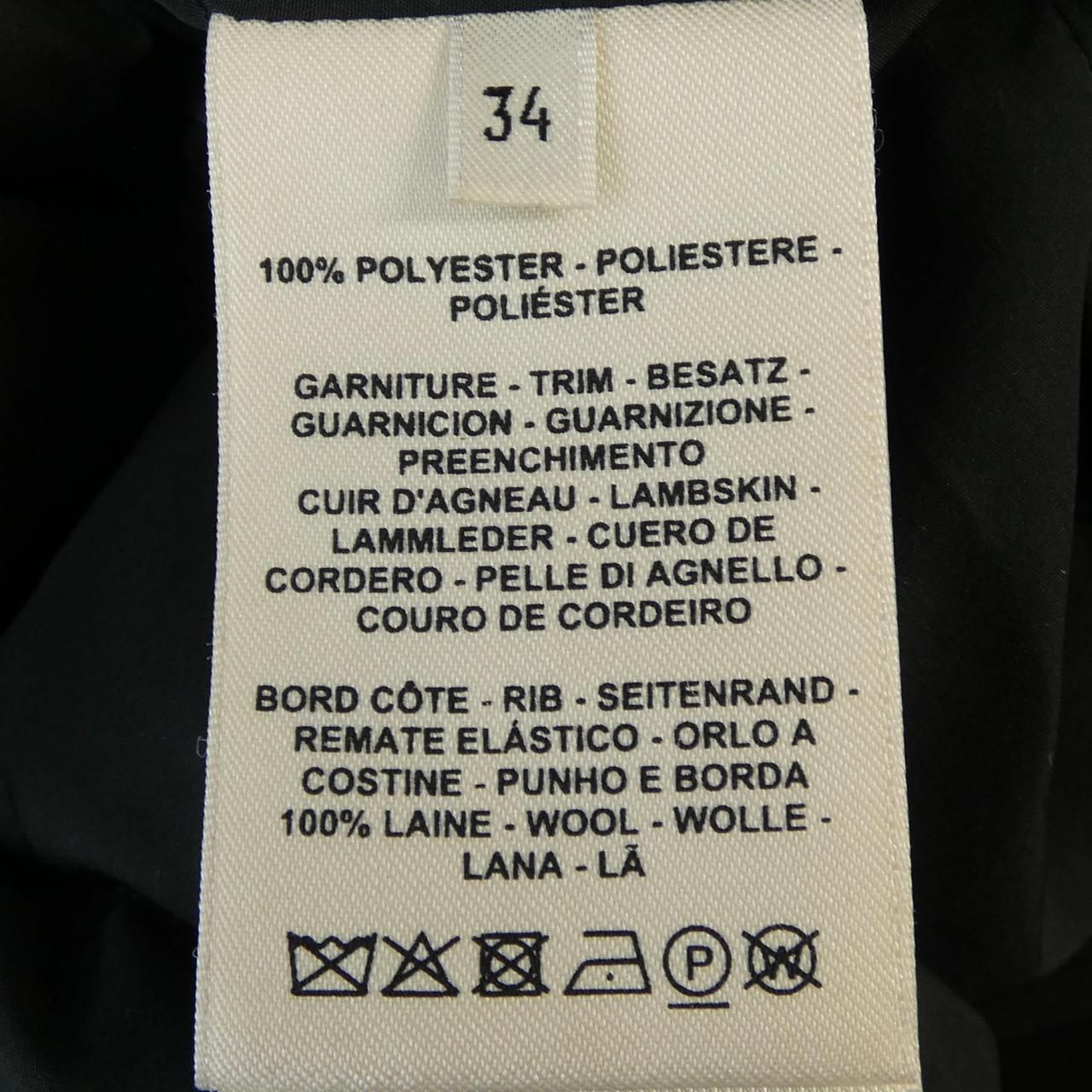 Hermes Down Coat — view 3