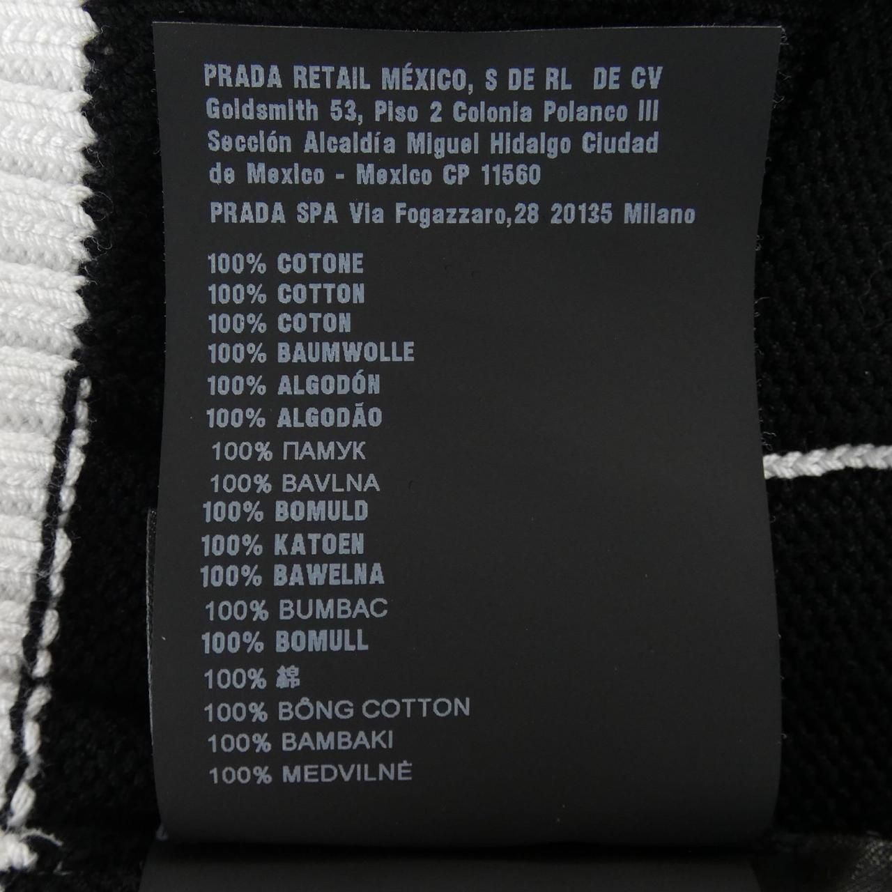 Prada Cotton Crew Neck Sweater Knit — view 3