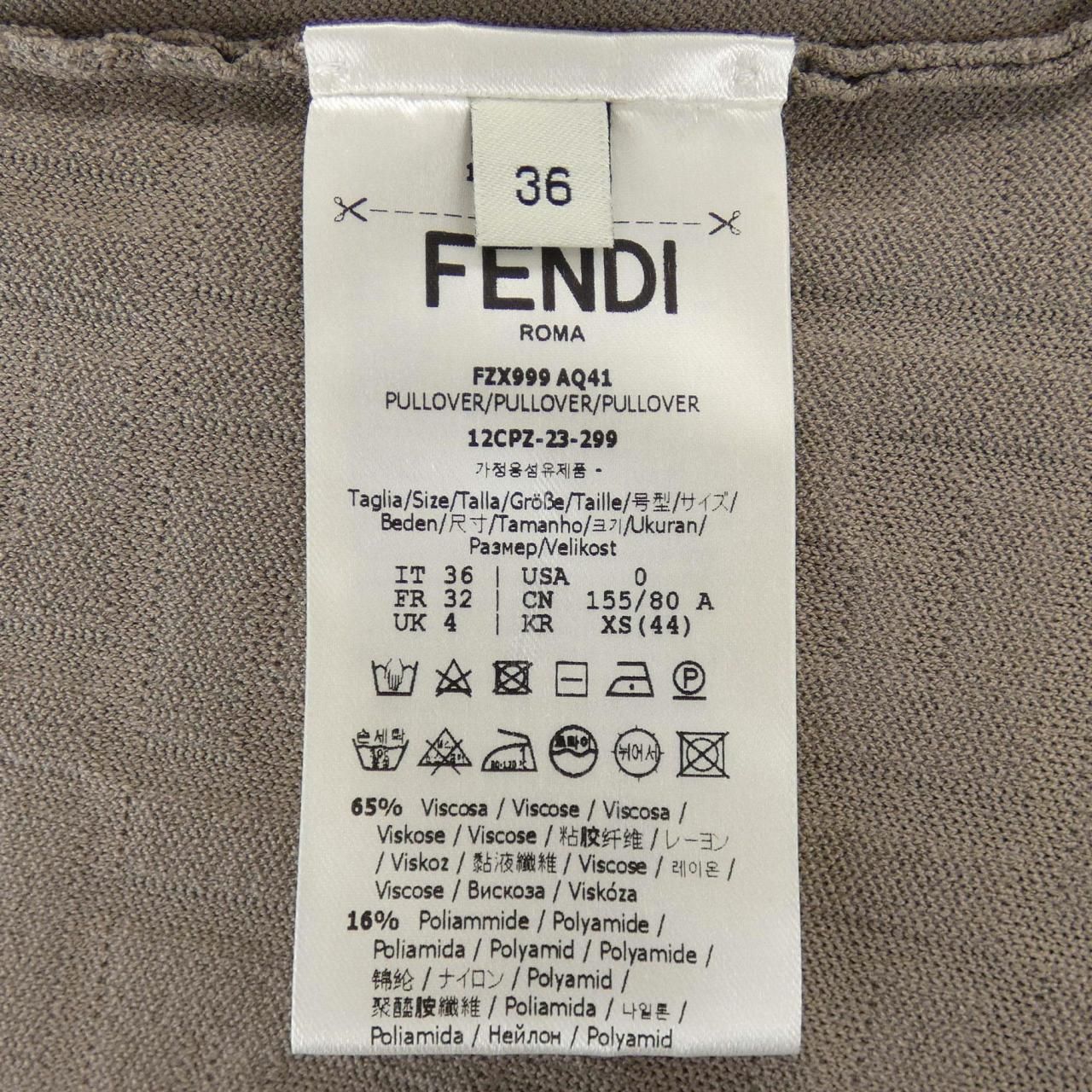 Fendi Knit Sweater Beige — view 3