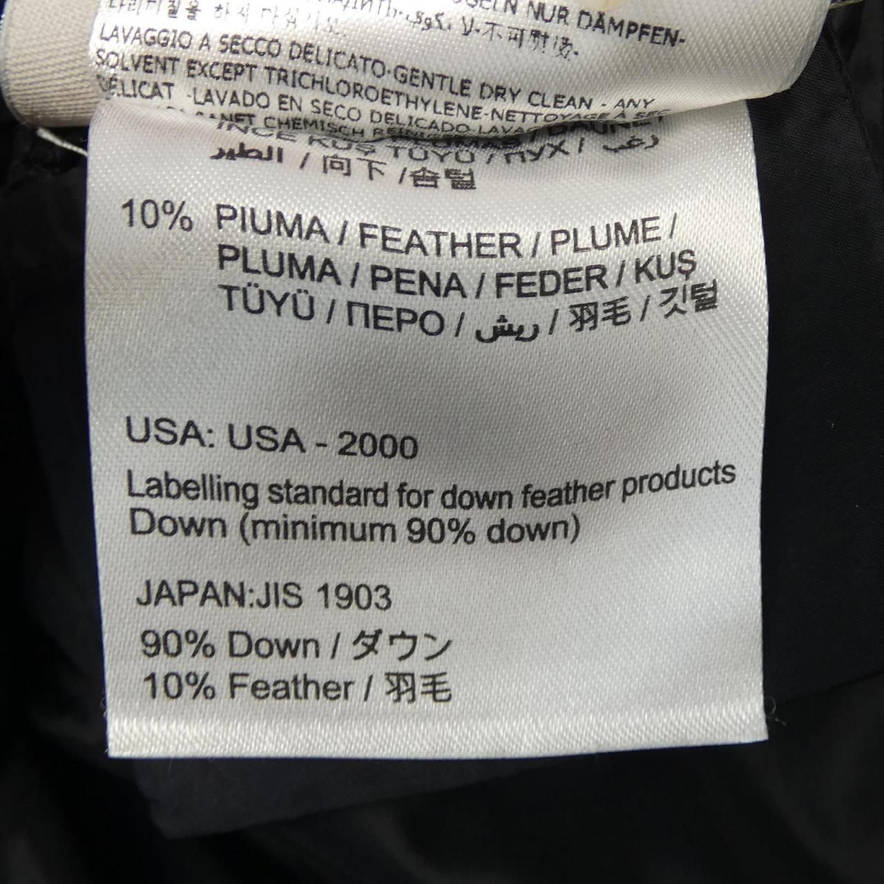 Moncler S Seira Down Jacket — view 4