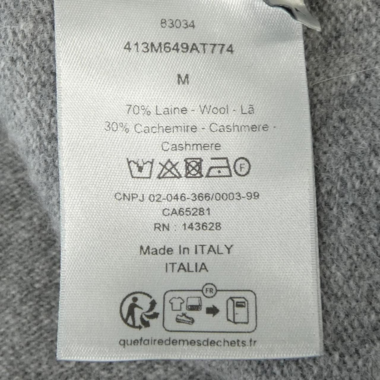 Dior Knit Sweater Gray — view 3