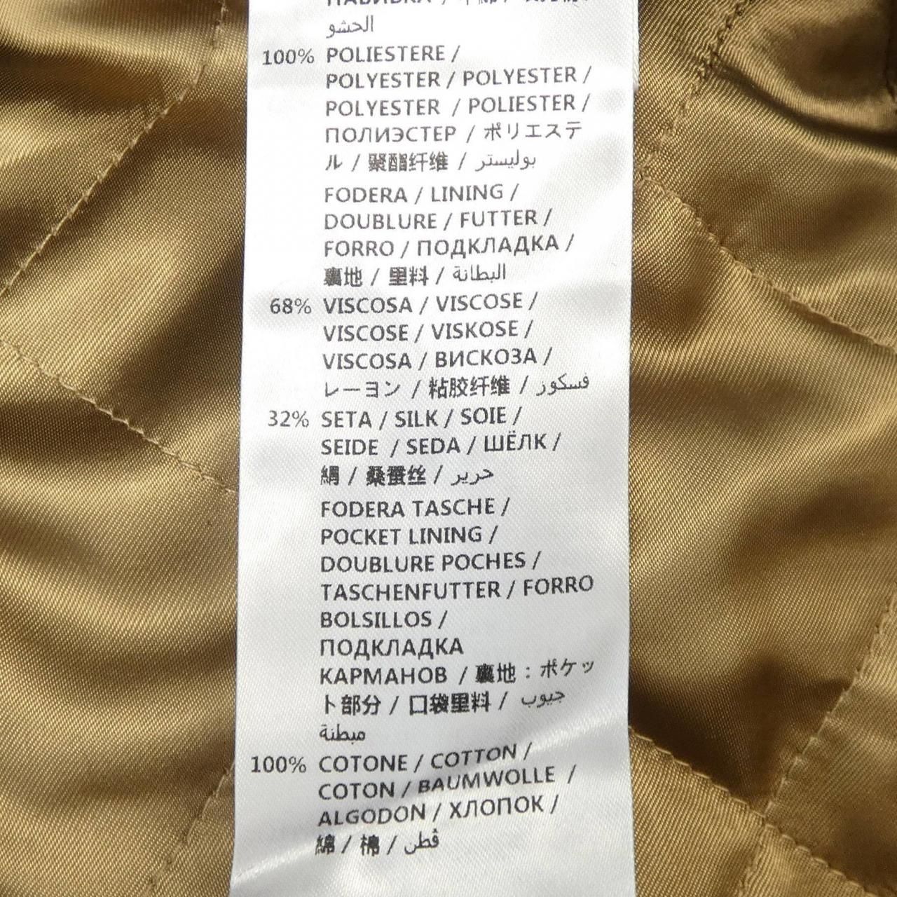 Gucci GG Pattern Jacket — view 4