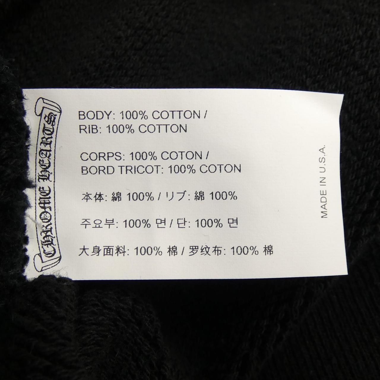 Chrome Hearts Crew 747 Sweatshirt — view 3