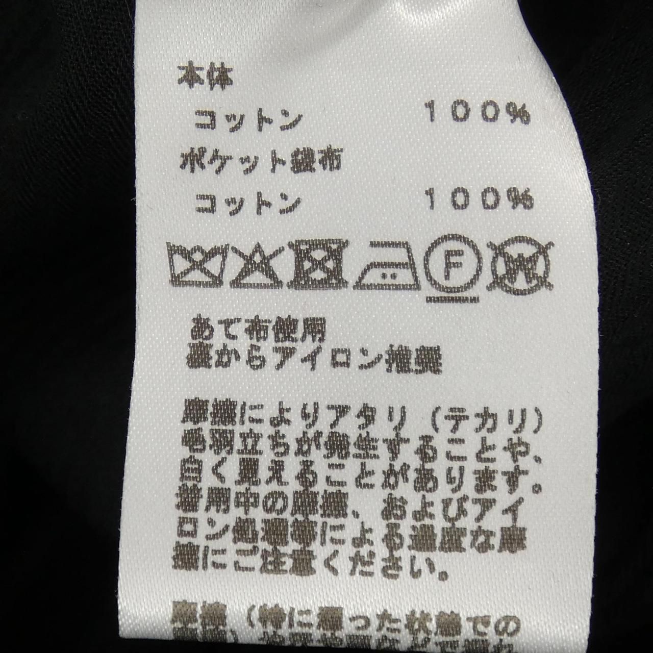 Hermes Pants Black — view 3
