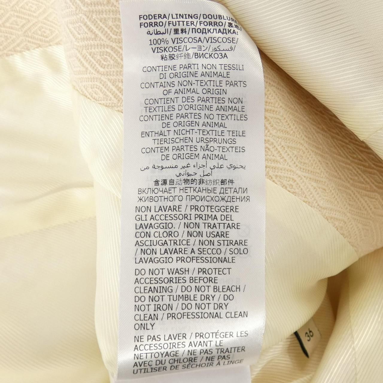 Gucci Zaghn Jacket Beige — view 4
