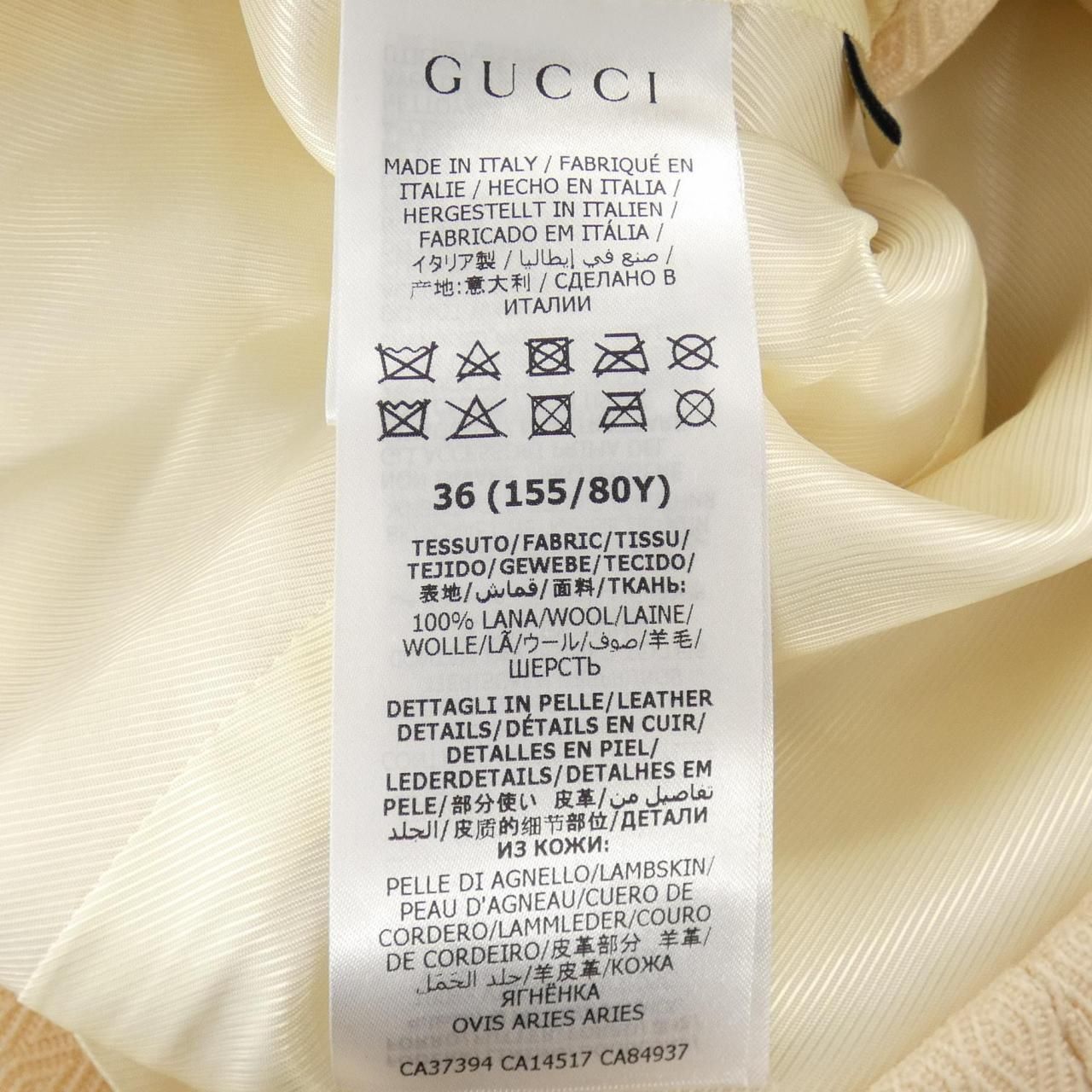 Gucci Zaghn Jacket Beige — view 3