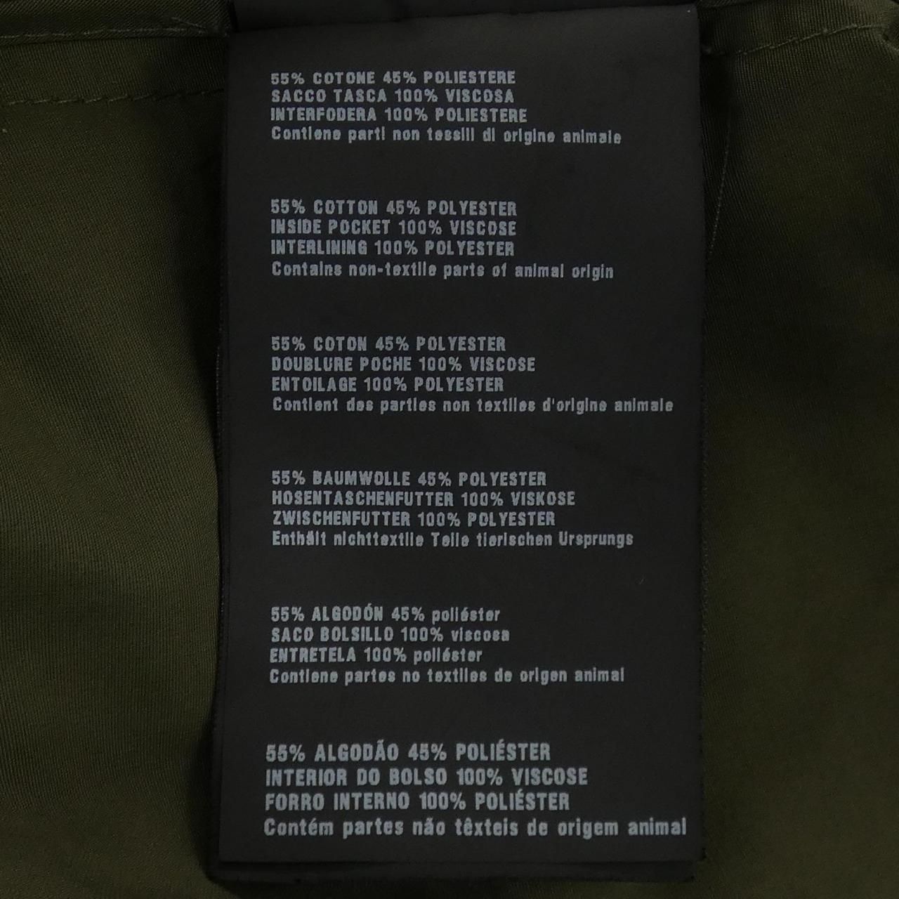 Prada Coat Khaki — view 3