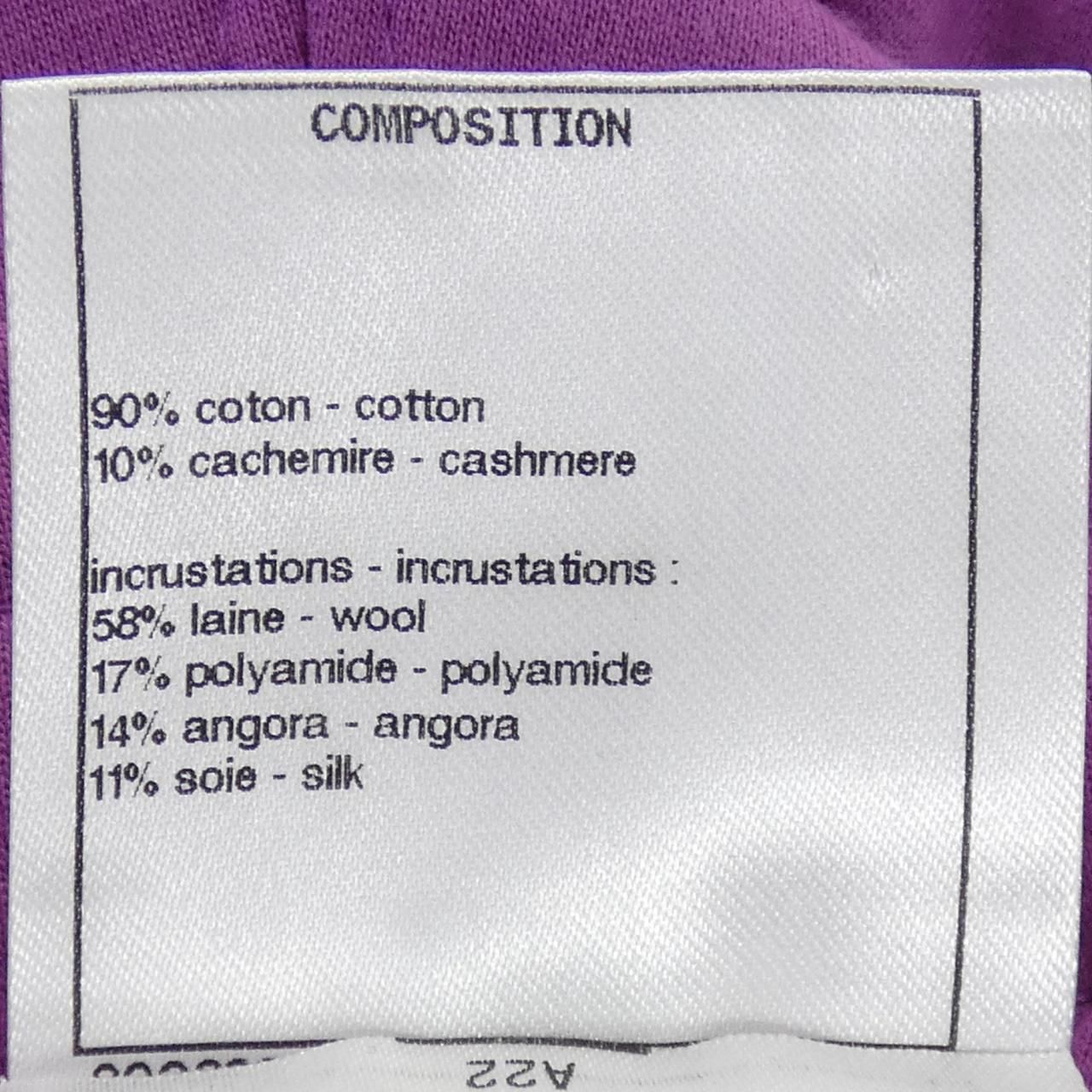 Chanel Pants Purple — view 3