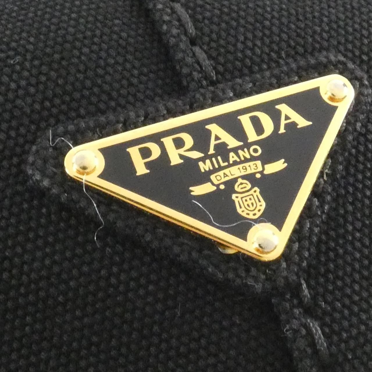 Prada Bag Handbag Gold — view 6