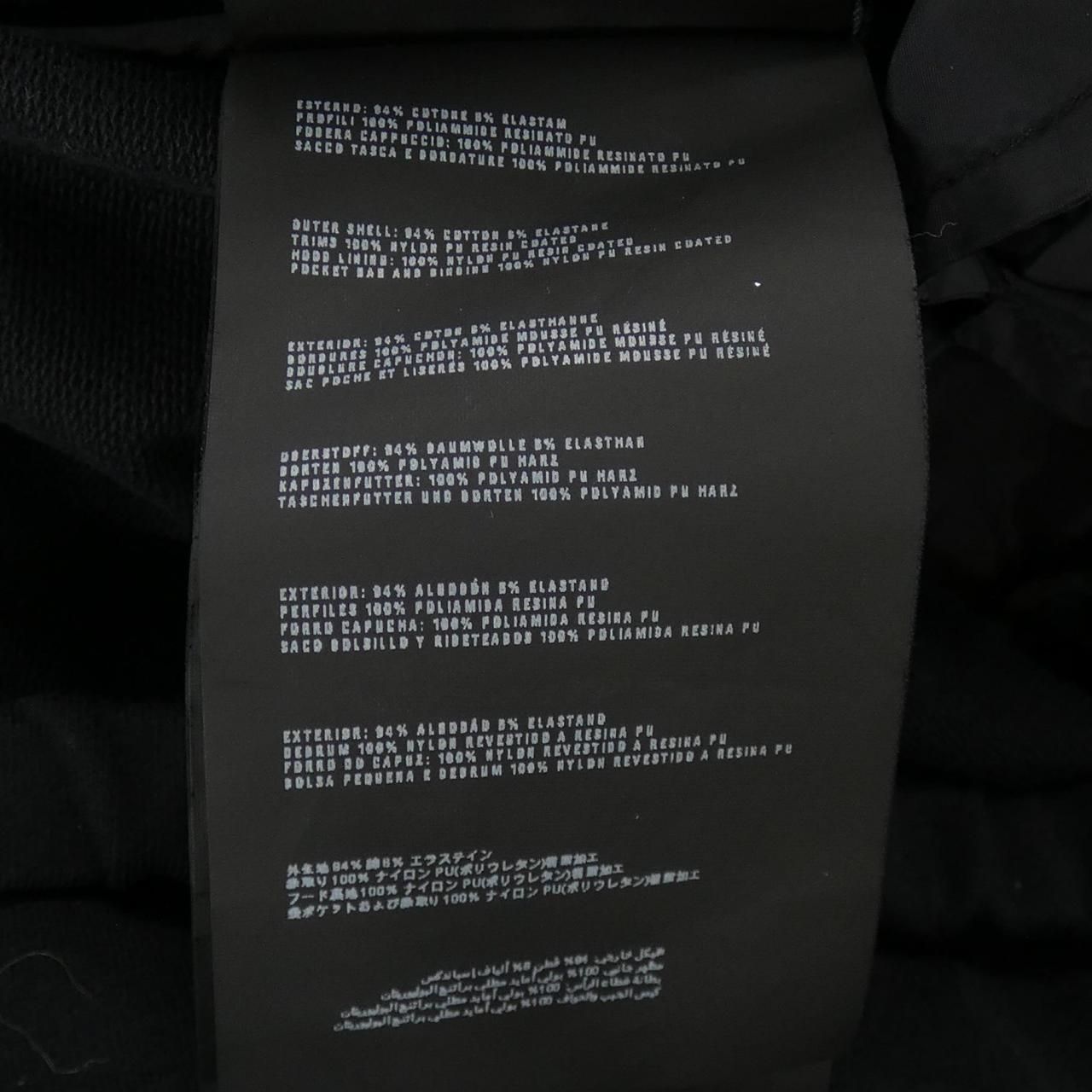 Prada Hoodie Black — view 3