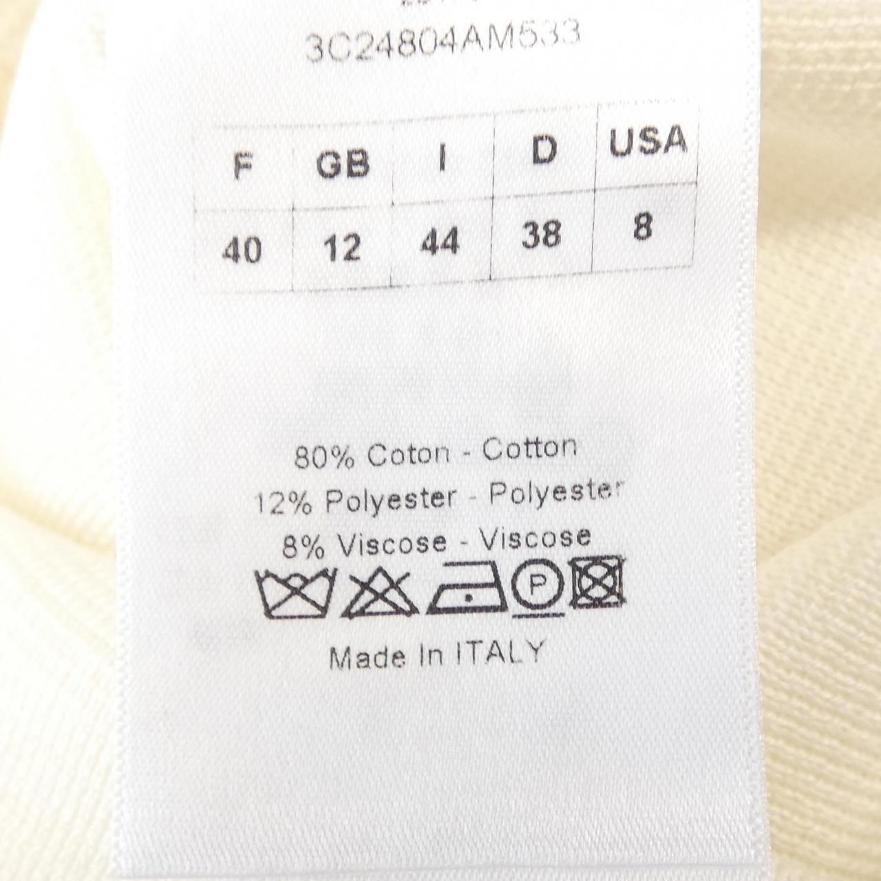 Dior Long Cardigan White — view 3
