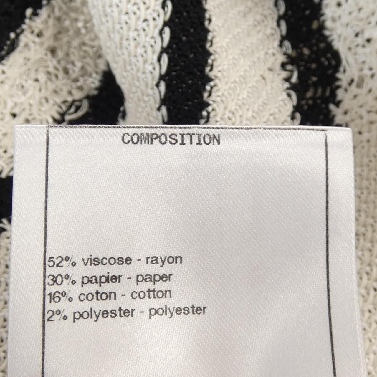 Chanel Knit Sweater White — view 3