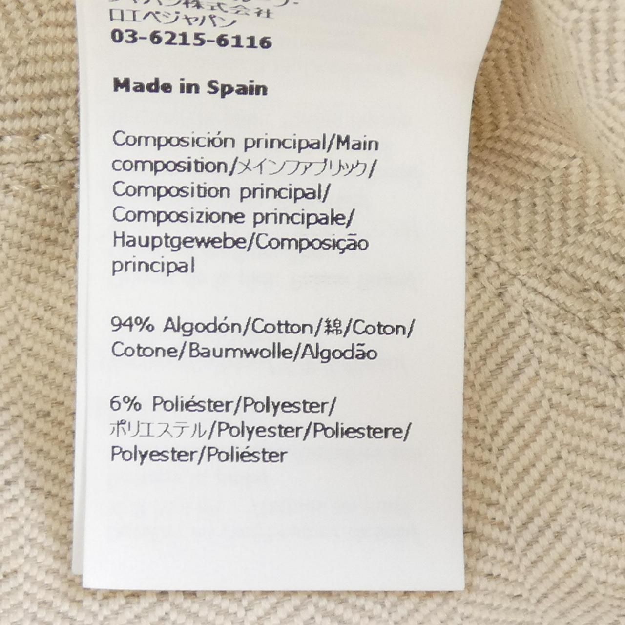 Loewe Hat Beige — view 3