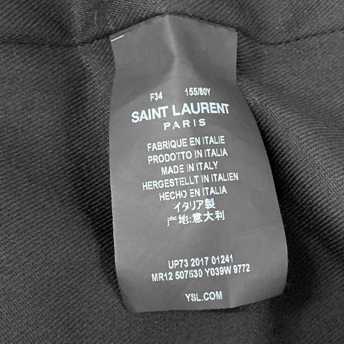 Saint Laurent Paris Trench Coat 34 S Beige Cotton — view 4