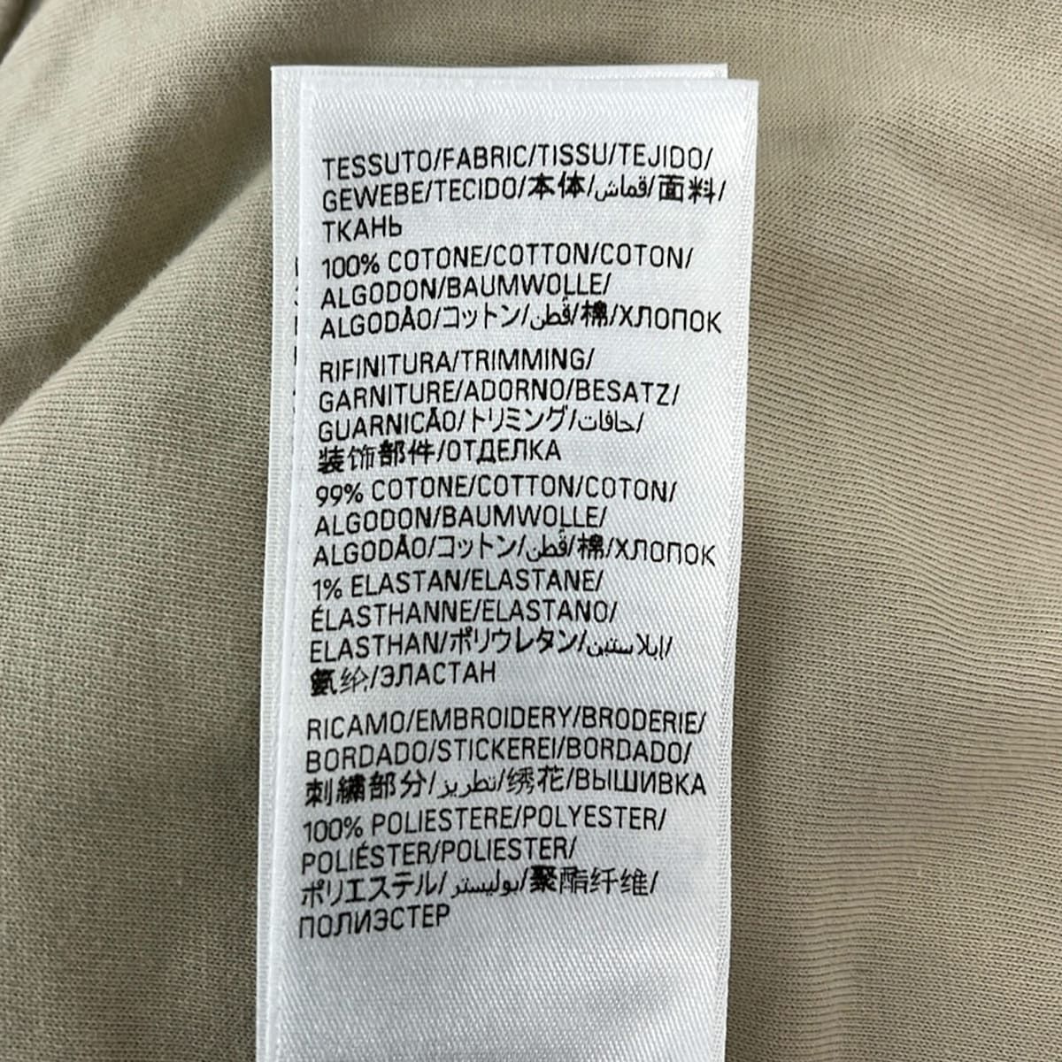 Balenciaga Short Sleeve T-Shirt S Beige Black Red Crew Neck Distressed — view 4