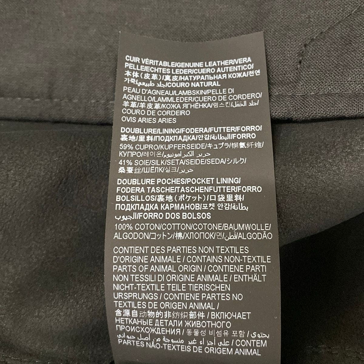 Saint Laurent Paris Pants 52 Joggers in Lambskin Long Black Full Length Leather — view 5