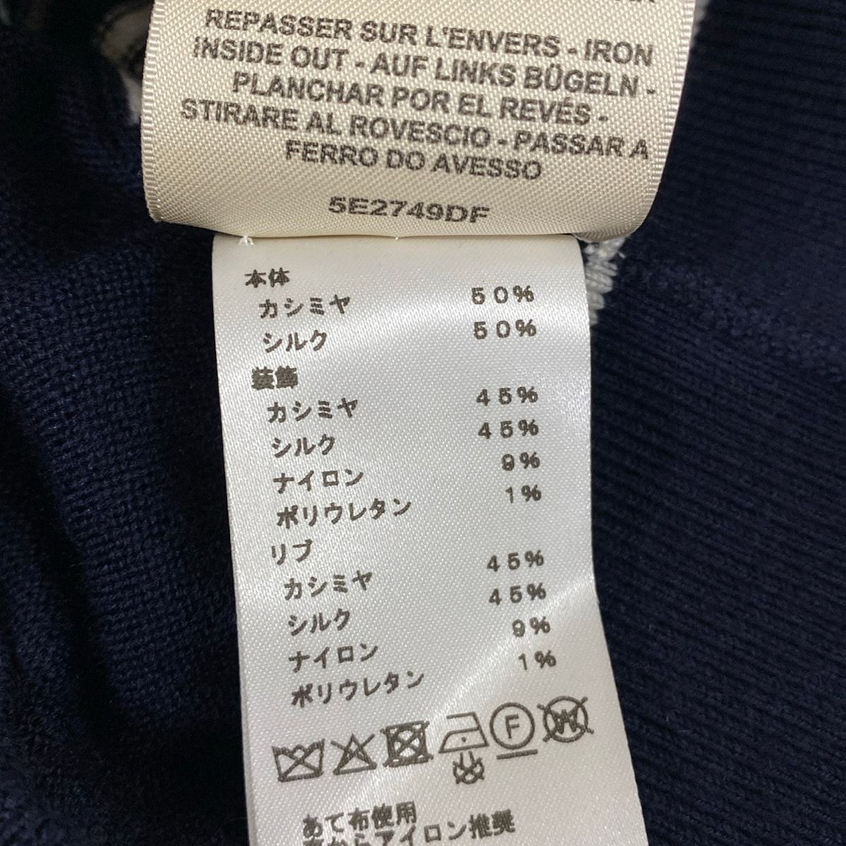 Hermes Cardigan 40 M Chaine D'ancre Navy White Spring Autumn Cashmere Silk — view 4