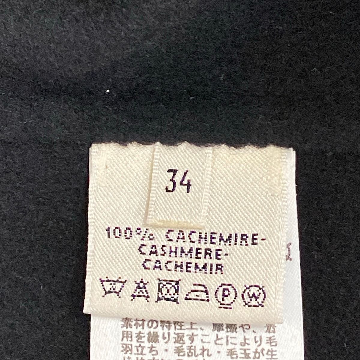 Hermes Coat 34 S Black Long Sleeve Zip Up Autumn Winter Cashmere — view 5