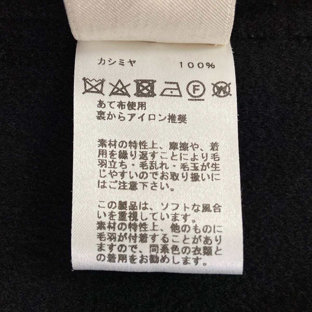 Hermes Coat 34 S Black Long Sleeve Zip Up Autumn Winter Cashmere — view 4