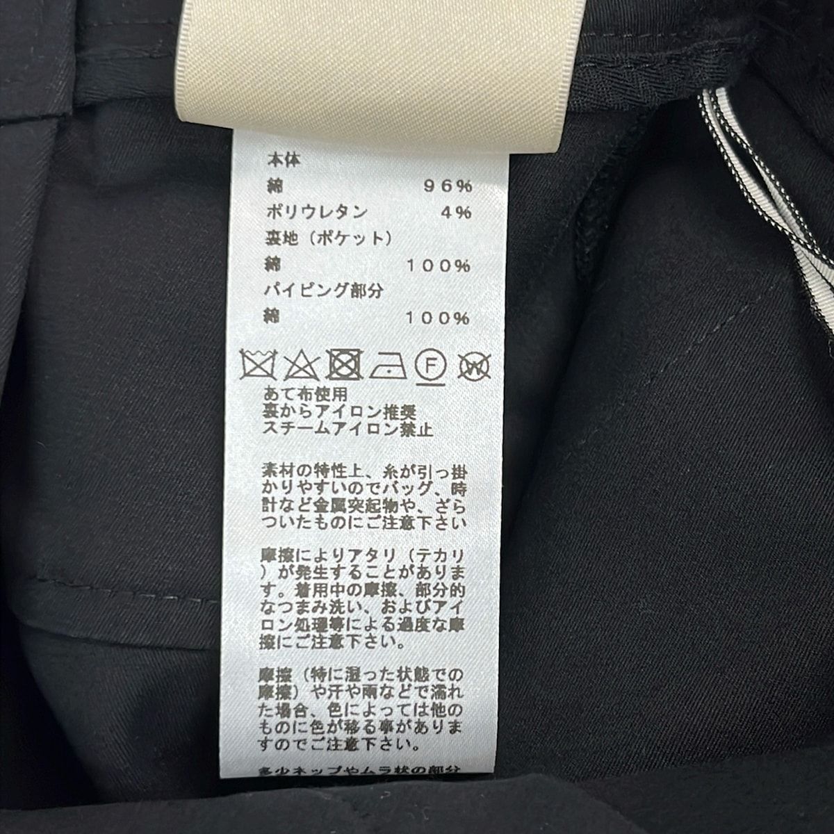 Hermes Pants 34 S Black Full Length — view 4