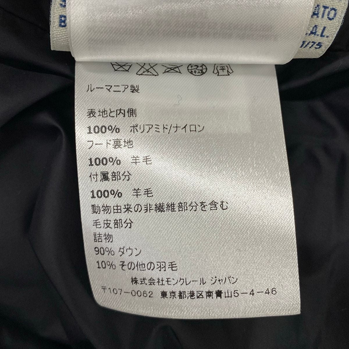Moncler Down Jacket 5 Ryan Black Long Sleeve Winter — view 5