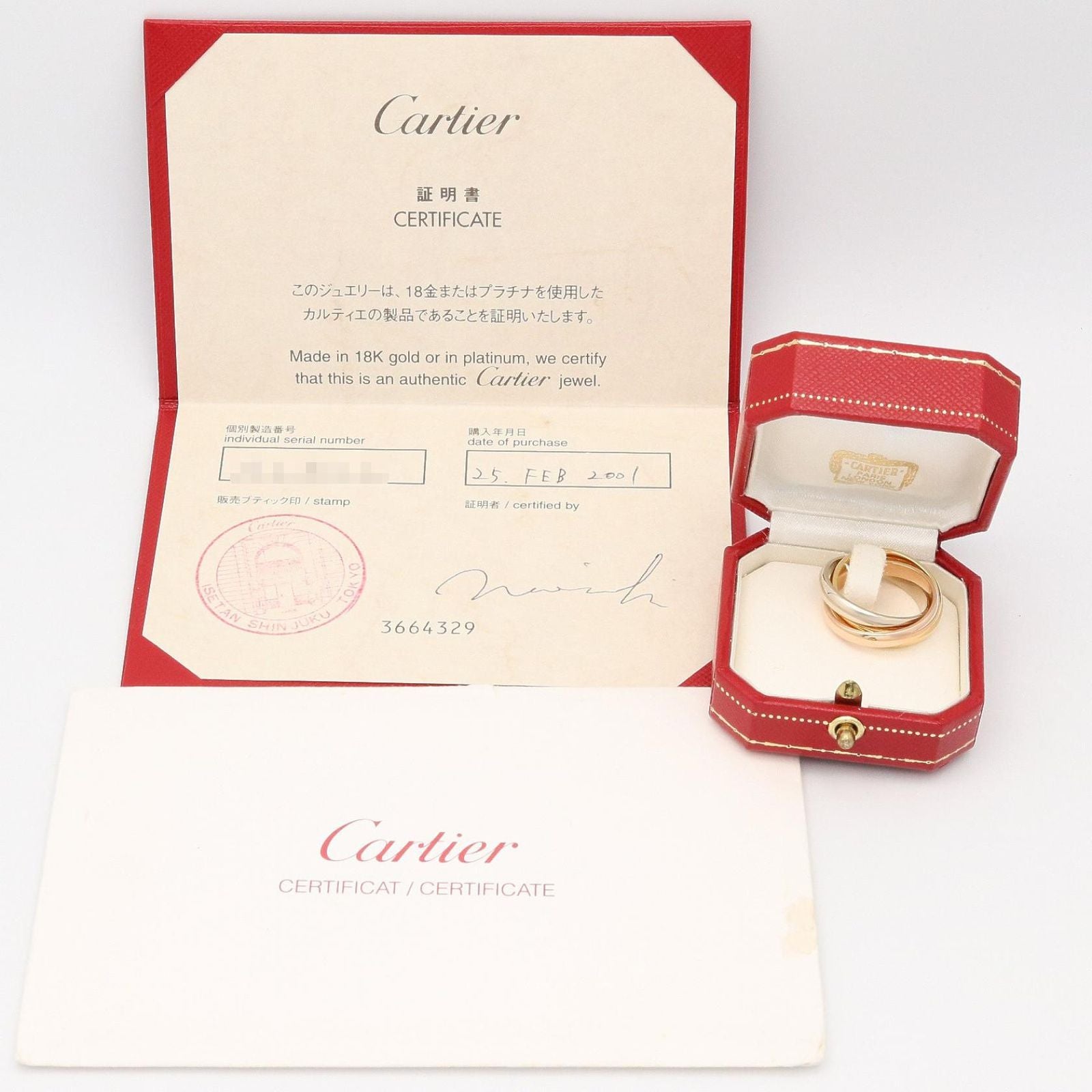 Cartier Ring Trinity 18k White Gold — view 7