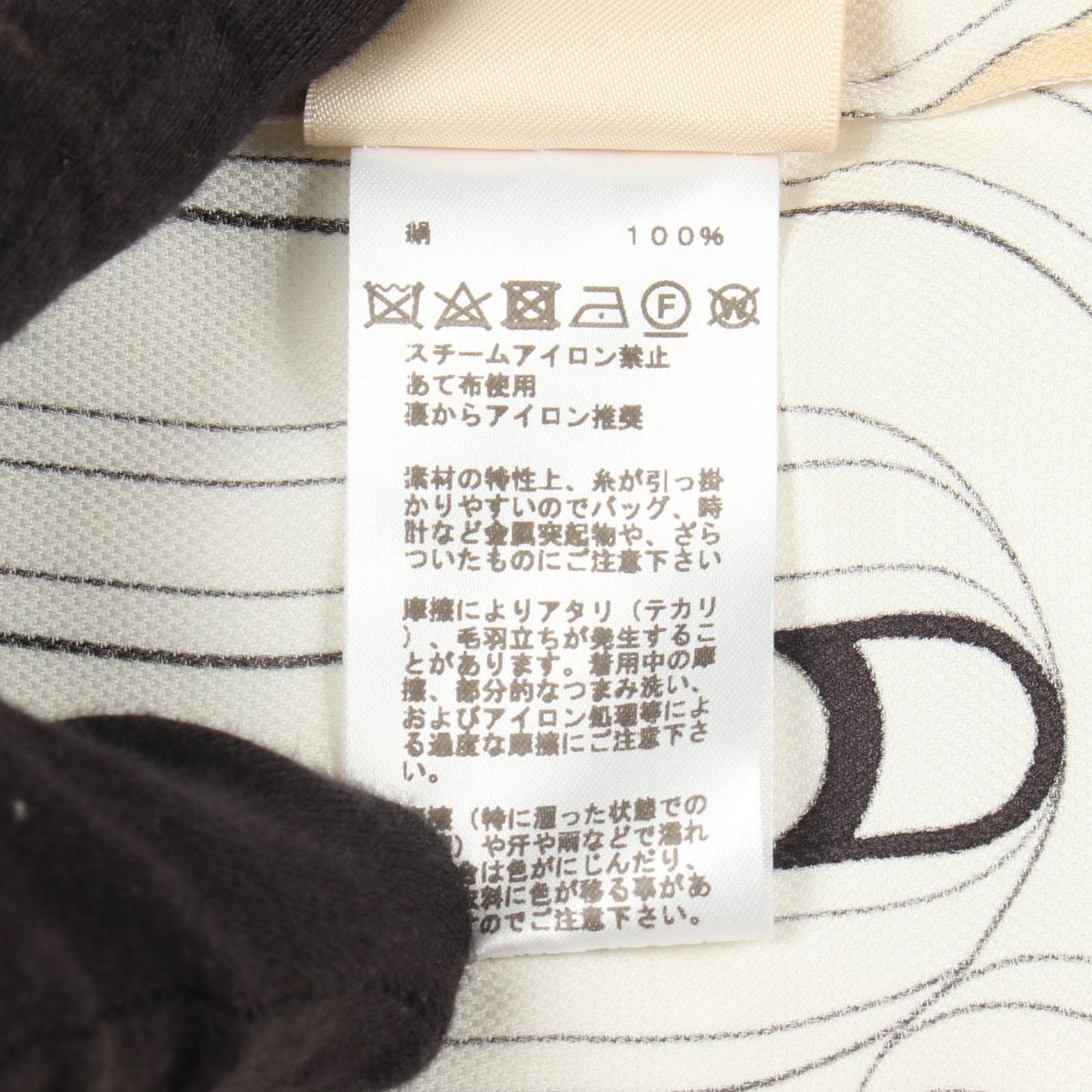 Hermes Dress Twill Rene Grand Tralala Silk — view 4